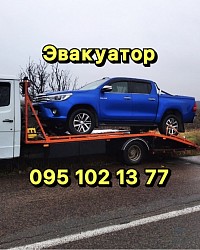 Эвакуация техники