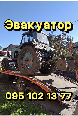 Перевезём сельхозтехнику
