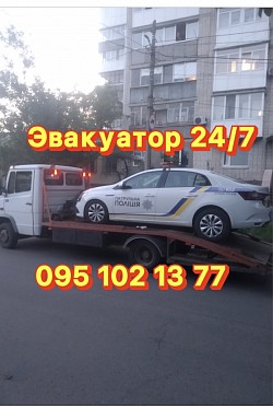 Легковые